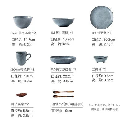 Onsen Ceramic Tableware, Set of 5 product image