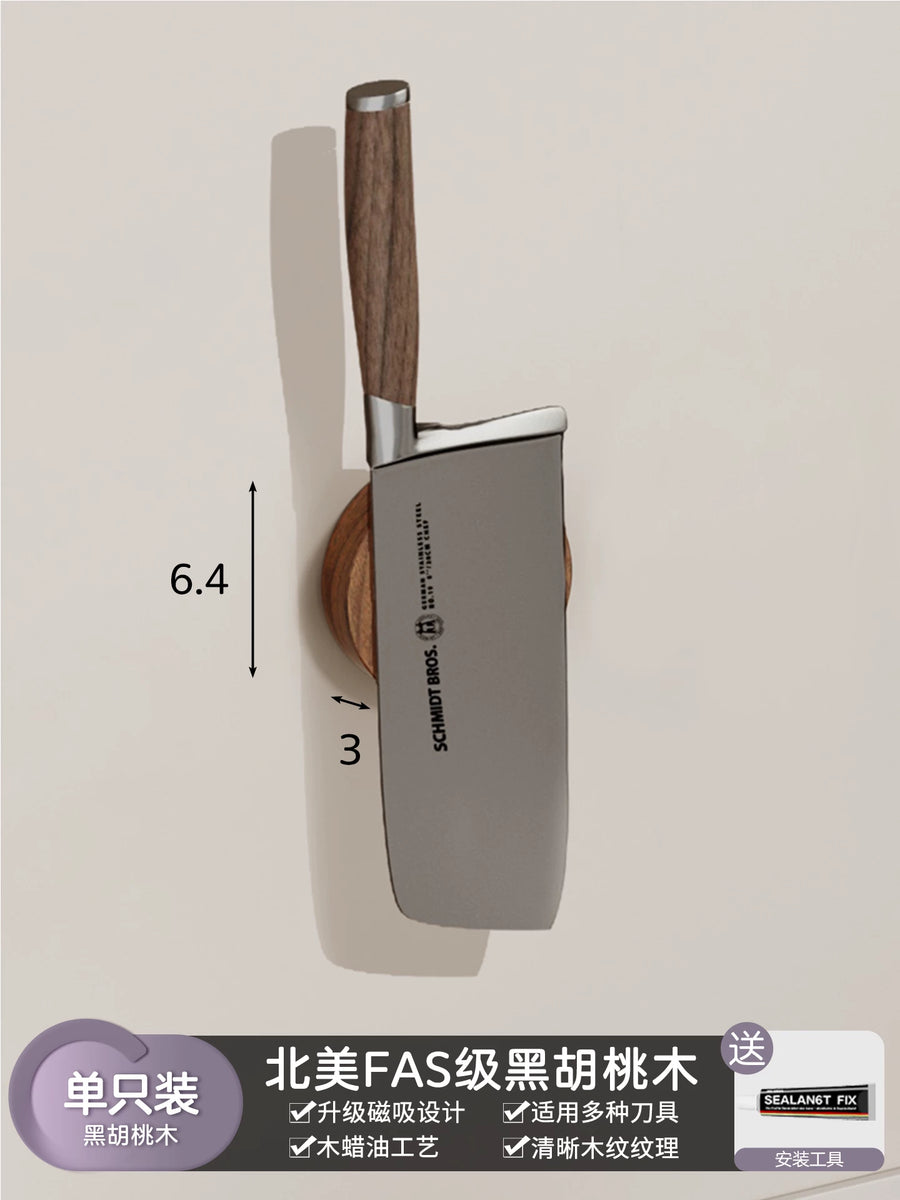 Walnut Magnetic Knife Rack product image 2