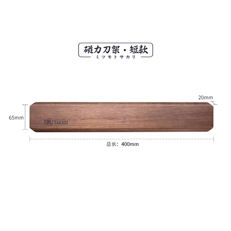 Sanbonmori Wall-Mounted Magnetic Knife Rack - 50 cmUpgraded, Wall-Mounted Secure Fit product photo 2