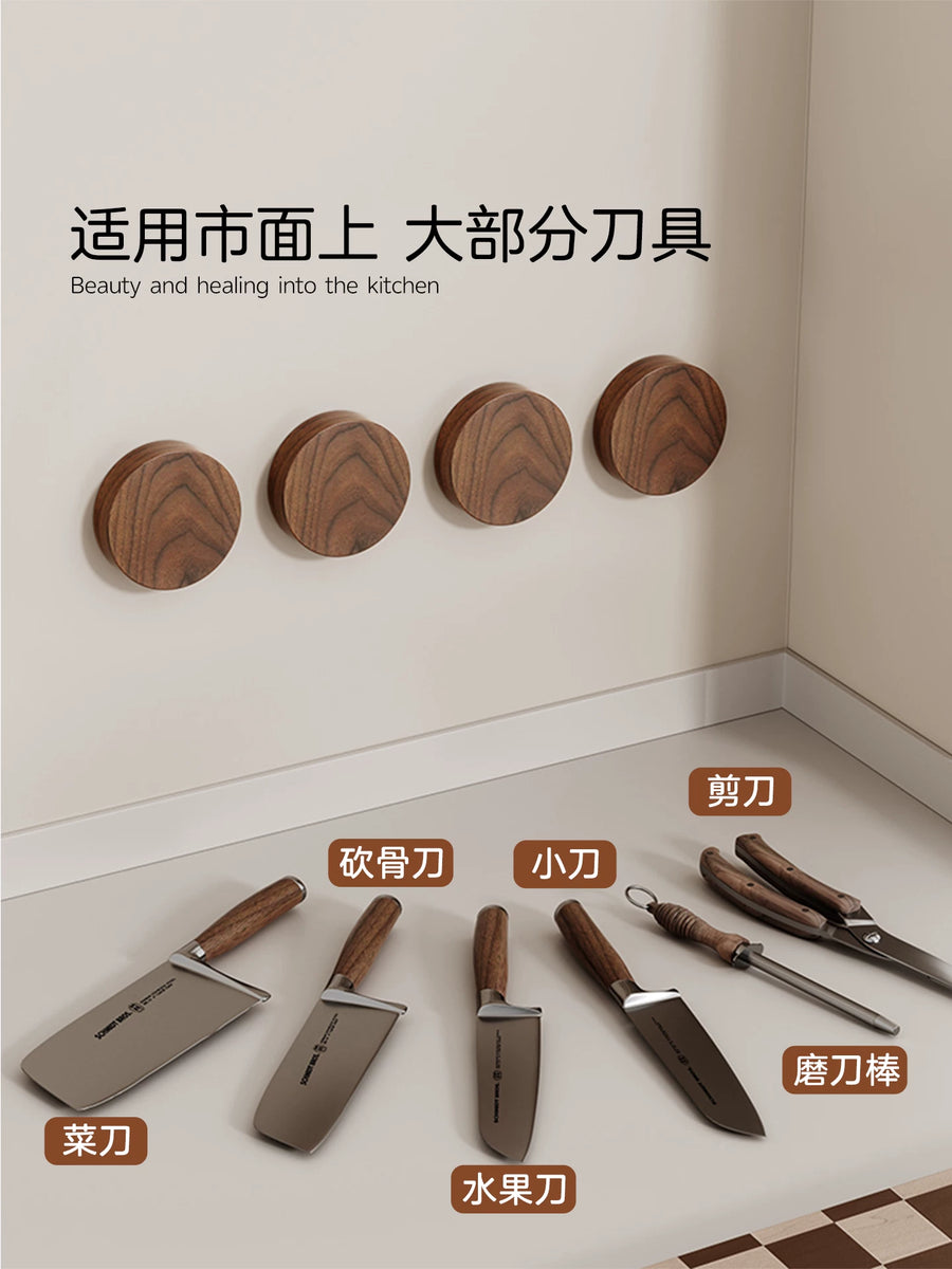 Walnut Magnetic Knife Rack product image 10