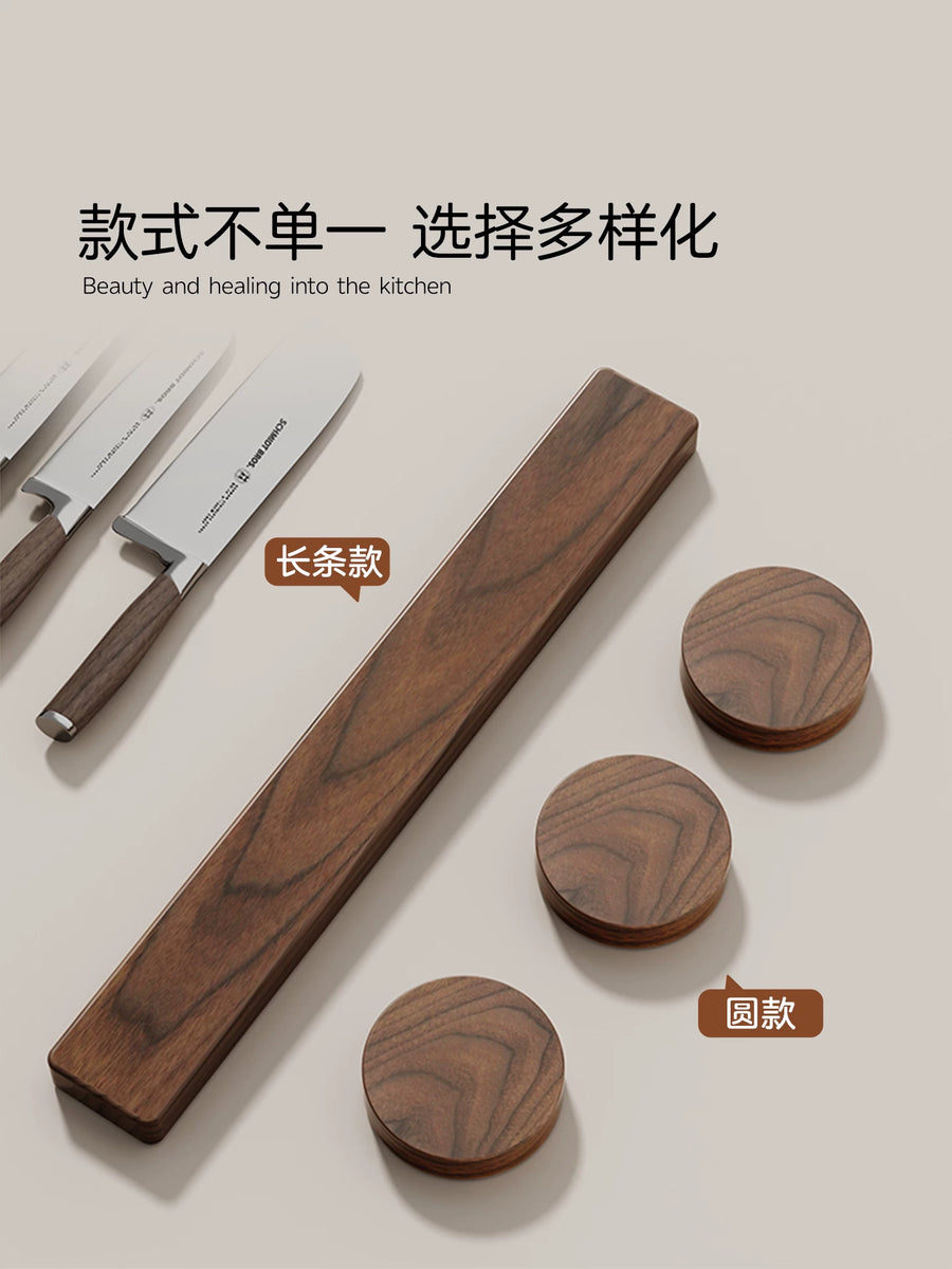 Walnut Magnetic Knife Rack product image 11