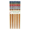Japanese Kaempferi Chopsticks Set of 5 Pairs Chopsticks & Cutlery Set