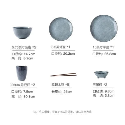 Onsen Ceramic Tableware, Set of 5 product image