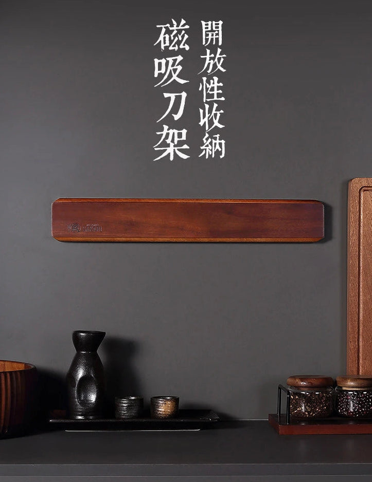 Wall-Mounted Acacia Magnetic Knife Holder  Wooden Knife Rack close-up view